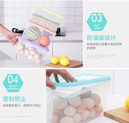 冰箱收纳盒冷冻食品水果保鲜盒密封储物盒子