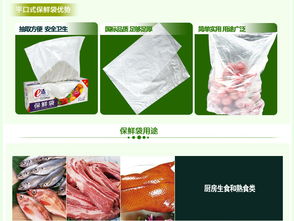 e洁 保鲜袋 食品袋背心袋抽取式 食物水果保鲜打包冰箱用 中号80个 盒 34cm 28cm