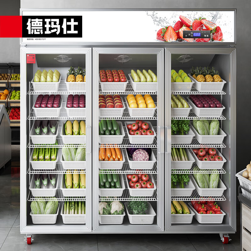 德玛仕DEMASHI LG-1300F商用水果蔬菜保鲜柜 高效保鲜的商用冷藏解决方案