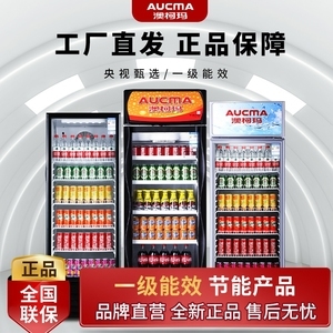 澳柯玛展示柜 科技赋能水果保鲜，开启生鲜零售新篇章