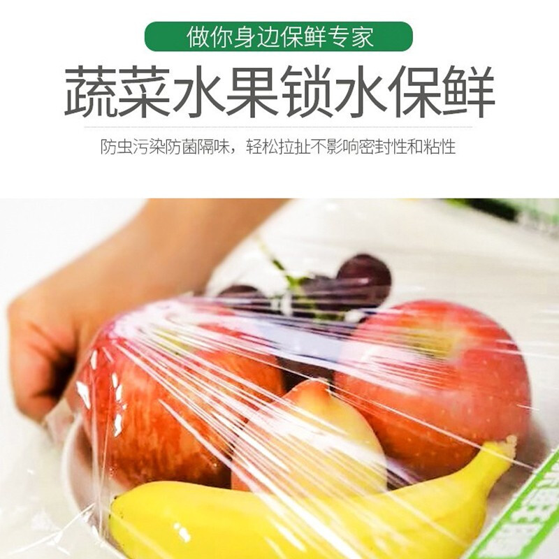 烘焙精灵大卷保鲜膜 厨房保鲜的得力助手